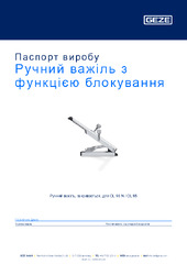 Ручний важіль з функцією блокування Паспорт виробу UK
