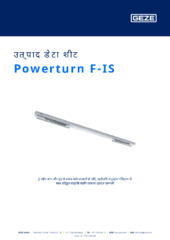 Powerturn F-IS उत्पाद डेटा शीट HI