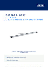 GC GR для GC 338 Slimdrive EMD/EMD-F/Invers Паспорт виробу UK