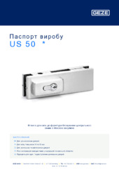 US 50  * Паспорт виробу UK