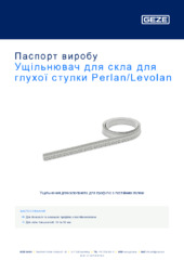 Ущільнювач для скла для глухої стулки Perlan/Levolan Паспорт виробу UK