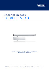 TS 3000 V BC Паспорт виробу UK