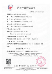 证书 ZH (2535019)