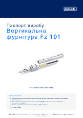 Вертикальна фурнітура Fz 101 Паспорт виробу UK