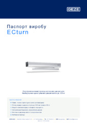 ECturn Паспорт виробу UK