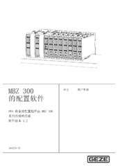 用户手册 ZH (1589164)