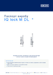 IQ lock M DL  * Паспорт виробу UK