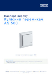Кулісний перемикач AS 500 Паспорт виробу UK