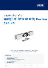 लकड़ी के लीफ के लिए Perlan 140 KS उत्पाद डेटा शीट HI