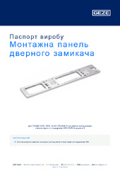 Монтажна панель дверного замикача Паспорт виробу UK
