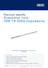 Ковзаюча тяга ISM TS 5000 подовжена Паспорт виробу UK