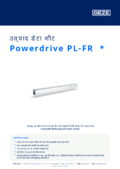 Powerdrive PL-FR  * उत्पाद डेटा शीट HI