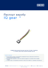 IQ gear  * Паспорт виробу UK