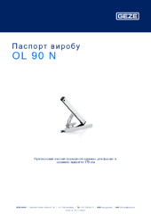 OL 90 N Паспорт виробу UK