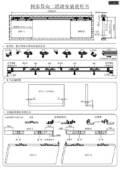 手册 ZH (2276403)