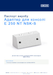 Адаптер для консолі E 250 NT NSK-S Паспорт виробу UK