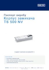 Корпус замикача TS 500 NV Паспорт виробу UK