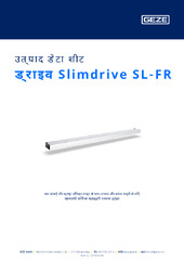 ड्राइव Slimdrive SL-FR उत्पाद डेटा शीट HI