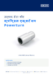 स्पिन्डल एक्सटेंशन Powerturn उत्पाद डेटा शीट HI