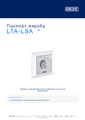 LTA-LSA  * Паспорт виробу UK