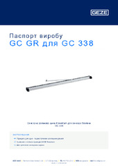 GC GR для GC 338 Паспорт виробу UK
