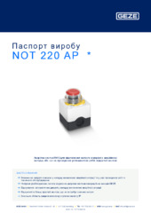 NOT 220 AP  * Паспорт виробу UK