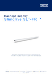 Slimdrive SLT-FR  * Паспорт виробу UK