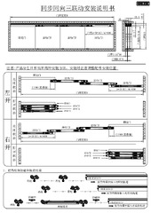 手册 ZH (68787)