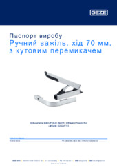 OL 320 Handhebel Паспорт виробу UK