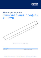 Личкувальний профіль OL 320 Паспорт виробу UK