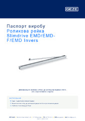 Роликова рейка Slimdrive EMD/EMD-F/EMD Invers Паспорт виробу UK