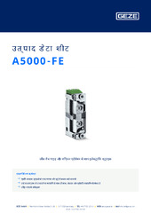 A5000-FE उत्पाद डेटा शीट HI