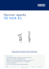 IQ lock EL Паспорт виробу UK