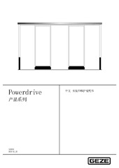 手册 ZH (1790637)