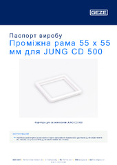 Проміжна рама 55 x 55 мм для JUNG CD 500 Паспорт виробу UK