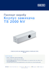 Корпус замикача TS 2000 NV Паспорт виробу UK