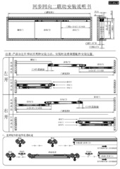 手册 ZH (2276407)