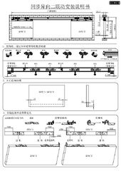 手册 ZH (68781)
