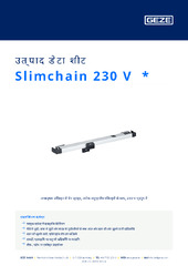 Slimchain 230 V  * उत्पाद डेटा शीट HI