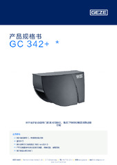GC 342+  * 产品规格书 ZH