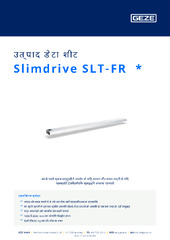 Slimdrive SLT-FR  * उत्पाद डेटा शीट HI