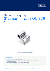 Verriegelungsmitnehmer LM Паспорт виробу UK