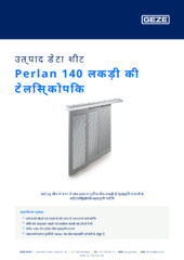 Perlan 140 लकड़ी की टेलिस्कोपिक उत्पाद डेटा शीट HI