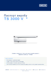 TS 3000 V  * Паспорт виробу UK