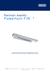 Powerturn F/R  * Паспорт виробу UK