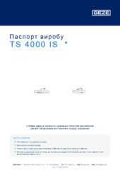 TS 4000 IS  * Паспорт виробу UK