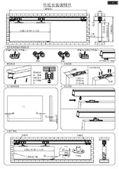 手册 ZH (68784)
