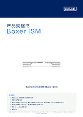 Boxer ISM 产品规格书 ZH