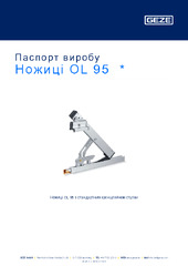 Ножиці OL 95  * Паспорт виробу UK