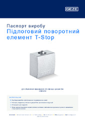 Підлоговий поворотний елемент T-Stop Паспорт виробу UK